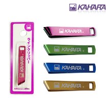 카하라 라인커터, 블루