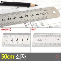인테리어길이재기 제단용 건축학과생필수템 스틸재질제작자 뛰어난내구성 수학시간자
