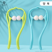 LMLL&PP 골프공 목안마기 경추 목마사지기 2p, 녹색+파란색2p