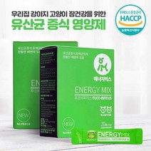 국산 강아지 고양이 영양제 애견 장건강 프락토올리고당 유산균 영양제, 강아지 고양이 장건강 영양제 40g