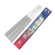 28인치 스파클러 68cm 대한화공 스파클라 캠핑 여행 가족여행 밤하늘 밤 해변 추억 불꽃놀이 가족, 20개