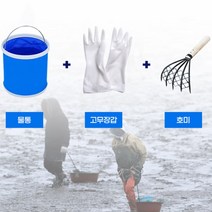 뻘 해루질 조개 바지락 잡이 2인 세트 커플 남녀 미끄럼방지, 상품선택, 2-해루질체험-세트2