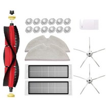 스마트 로봇 로봇 진공 청소기 부품 액세서리 Roborock S5 Max S6 Pure E4 for 샤오미 1S SDJQR01RR, 05 AS SHOW