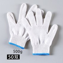 가호 노동보호 실장갑 등갓 면장갑 선 사장갑 작업 일을 함 공사장 노동자다 안전장갑 1289379763, 프리