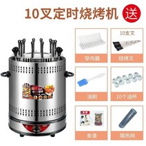 회전 양꼬치기계 드럼통 미니 바베큐 가정용 그릴 직화 화로대 스텐 원형 항아리 야외, 10 꼬치 회전구이(10 꼬치)