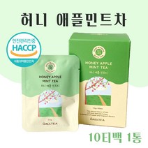 애플민트차 티백 애플민트 티백 상큼한 페퍼민트 차 티 달콤한 사과 꿀차 기분전환 티소믈리에 블렌딩티 에이드 홈메이드 허브차 홈카페 직장인 학생, 15g, 1개