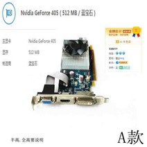 원래 분해 512m 데스크탑 컴퓨터 호스트 독립 게임 pcie 그래픽 카드 dp HD hdmi 나이프 카드, 1-없음