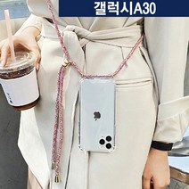 [KT알파쇼핑]갤럭시A30 넥 스트랩 목걸이 투명케이스 A305