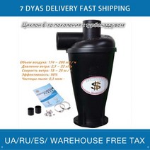 목공집진기 집진기 소형집진기 사이클론 6 세대 산업 및 가정용 백리스 1 피스