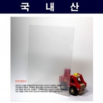 메가오피스 L홀더 반투명 A4, 10매입