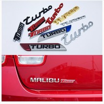 21년형 리뉴얼 자동차 터보 엠블럼 스티커 TURBO 뱃지, 필기체B-무광레드, 필기체B-무광레드_W8B06C9