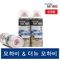 기아 모하비(더뉴) 자동차 페인트 붓펜 스프레이 현대모비스 순정품 셀프도색, 글리터링메탈(K3G)