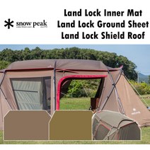 Snow Peak 스노우피크 랜드록 랜드락 프로 텐트 전용 그라운드시트 이너매트 루프실드, 랜드록 브라운 쉴드루프