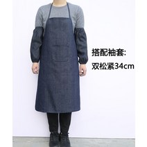 데님 앞치마 작업 앞치마 남녀 성인 공장 공업 덧댐 내마모 허리 보호용 전기 스폿 용접 앞치마 방지Z, 10_데님 앞치마 - 83cm + 더 블 밴 딩 슬리브