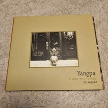 CD 가요 양파 3.5 사인반 nm