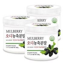 푸른들판 국산 오디 농축 분말 가루 뽕나무 열매 뽕열매 차 파우더 멀베리 mulberry, 3통, 180g