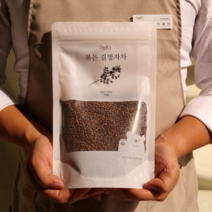 깨끗이 세척하고 증숙하여 볶아낸 더하다 볶은 결명자차 국산 국내산 500g