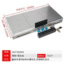 Pvc보드 다점식 진공척 CNC 비밀봉 가공 센터 구리 알루미늄 PVC 보드 산업 스마트 흡착 플랫폼, 400 800 다공식 밀링밀링 펀칭