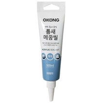 실내벽 방문 창문 크랙 보수용 실란트 세면대 공팡이 벽면 방문 인테리어 테라스 창틀