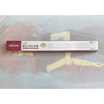 코콤 LED 플러스 일자등 70W