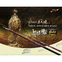 천류산업 천년혼골드42칸