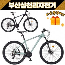 삼천리 2023 아팔란치아M20 27.5인치 MTB 알루미늄 21단 부산직배송 / 사은품증정, 블랙 M