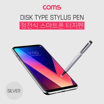 갤럭시A53 디스크형 정전식터치펜