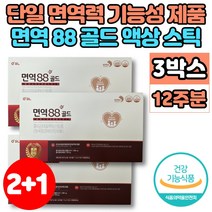 면역 88 팔팔 골드 폴리감마글루탐산 칼륨 면역케어 PGA-K PGAK 피지에이케이 엔케이세포 NK세포 활성 면역 영양제, 3박스, 56포