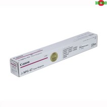 캐논 IR ADV C3520(III) 빨강 정품토너 NPG-67M 프린터 프린트 토너 잉크 리필 재생 정품 호환 교체 무한