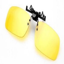 자동차 야간 안전 운전 안경 클립 선글라스 남녀 공용 눈부심 방지 드라이버 고글 12 개, Small Yellow