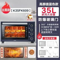 서진이네 전기오븐 가정용 소형 다기능 베이킹 특수 스팀 오븐 대용량 전기 220V 결합, a_AU, 01 a_05 AU