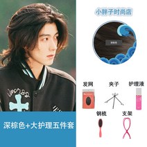 남자 장발 통가발 허쉬컷 레이어드컷 남자 남성용 꽁지머리 가발 블랙 브라운 컬러 모발, 1개, 다크 브라운 + 라지 케어 5종 세트