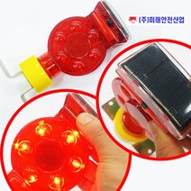 야간 자동 센서 도로등 쏠라등 공사 표시 태양열 쏠라 경고등 드럼용 LED 태양광 경광등 점멸등 깜빡이 안전등 비상등 유도등, 쏠라경고등 (드럼용), 1개