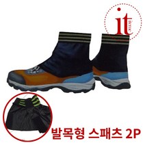 작업용발토시 발목각반 숏스패츠 작업 등산 발목토시, 단품