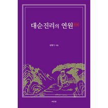 30분 성경 드라마:모든 사람을 위한 30일 완성 이야기 성경 개론, IVP