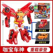 헬로카봇 변신로봇 4단 9종 티라이오 로봇 캅스 패트론S 트리톤 팔로, 25