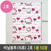 allution_올루션몰_비닐 봉투 의류 2호 키티 쇼핑 백 봉지 1봉 50장 포장봉투 업소용봉지 봉투 비닐 비닐봉투_올루션몰_allution, 옵션없는_단일상품, 옵션없는_단일상품