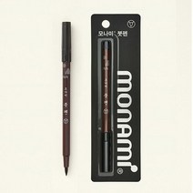 에이치플러스몰 잘써지는붓펜 10P 캘리그라피 캘리그라프 손글씨 펜슬, 본상품, 본상품