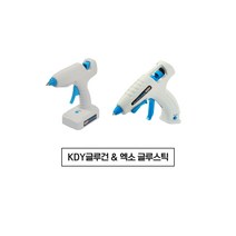 충전 글루건 / KGG-20 / KGG-60 / 글루스틱 / 핫멜트봉, 충전 글루건(KGG-20)