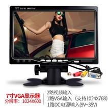 컴퓨터 모니터 미니 TV 7 인치 8 인치 12 인치 홈 hdmi 소형 데스크탑 LCD 화면 10 인치, 7인치 HDMI 전원 공급 장치