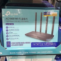 티피링크 기가비트 공유기 C80 AC1900
