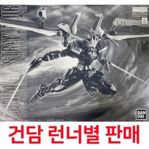 건담부품 MG부품 MG218 건담 바체 / 런너별판매, E1