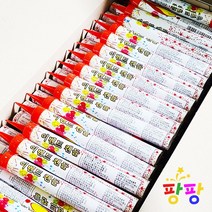 이벤트캔들 100개 300개 해피불꽃 이벤트불꽃 클럽불꽃 불꽃놀이 분수폭죽