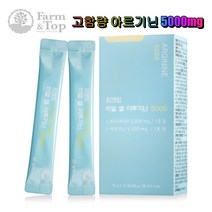 팜엔탑 리얼 엘 아르기닌 5000 15포 2박스 액상타입 비타민 7종 미네랄 세븐베리농축액 엽산 아연