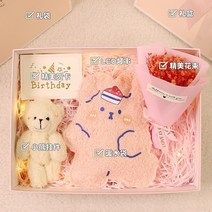 초등학생 어린이 소녀 생일 선물 여자 인형 꽃 실용적인 크리스마스 선물 무드등 털장갑, 조합 22   따뜻한 물 가방 + 펜던트 + 꽃다발