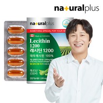 브랜드없음 내츄럴플러스 대두 레시틴 1200 60캡슐 1박스 / 콜레스테롤 개선, 1개, 단품없음, 60정