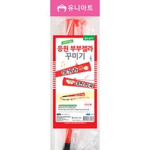 유니아트 응원 부부젤라 꾸미기 / DIY만들기 꾸미기 교육 체험 학습용, 단품