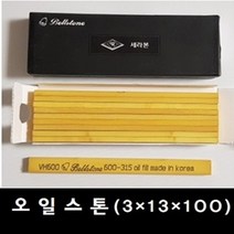 벨스톤 오일도이시(VH) 오일 스톤 (3*13*100) Oil Stone 숫돌 금형숫돌 연마, 1500번