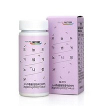 5382 노니추출물분말 가볍게 노니60정, 상세페이지 참조