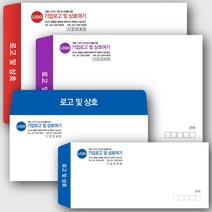 페토닷컴 종이 각대 서류 봉투 주문 제작 우편 봉투 인쇄 편지 대봉투 규격 소 무지 크라프트 A4, 4000매, 풀컬러-10-규격형-대봉투-모조지 120g